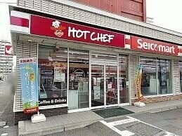 コンビニ　セイコーマート南6条店（コンビニ）まで133m