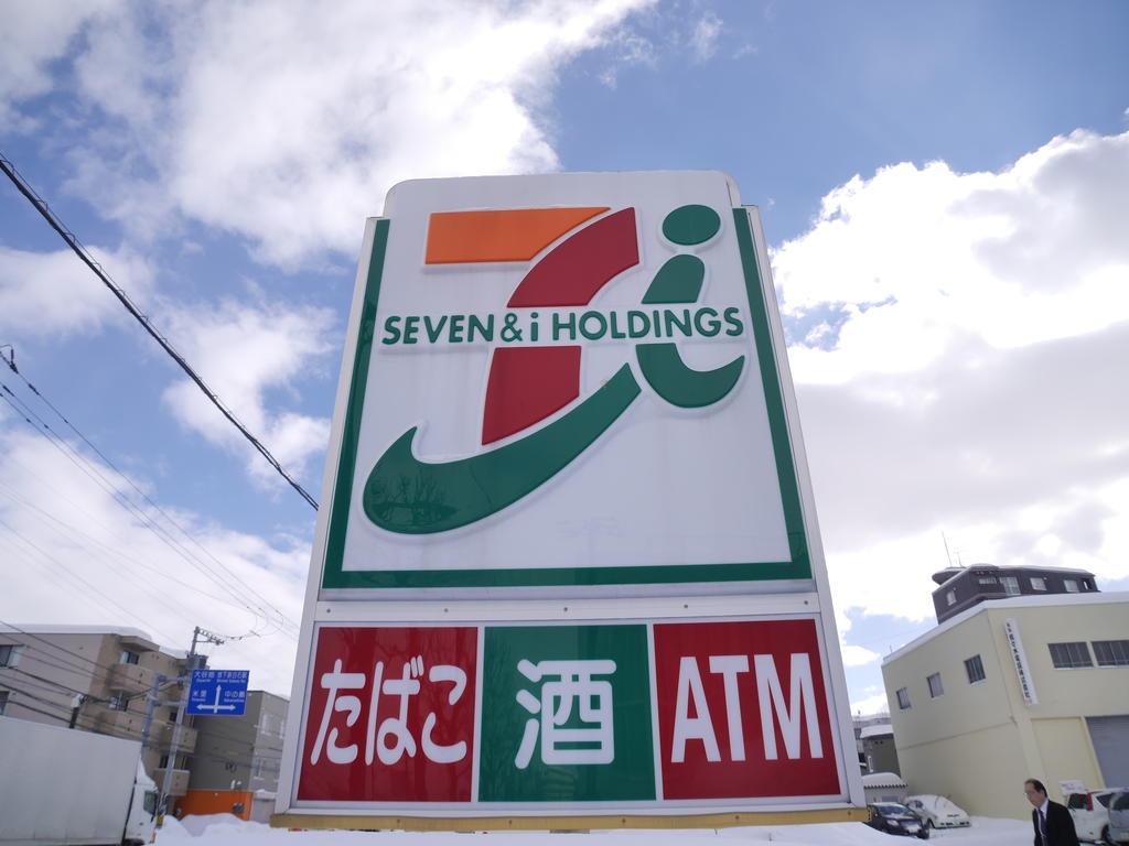 コンビニ　セブンイレブン菊水5条店（コンビニ）まで124m