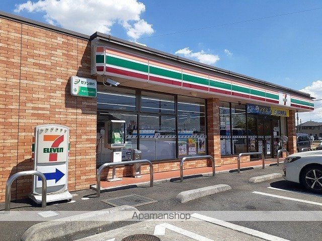 コンビニ　セブンイレブン羽生上手子林店（コンビニ）まで1100m