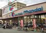 スーパー　mandai(万代) 矢田店（スーパー）まで200m