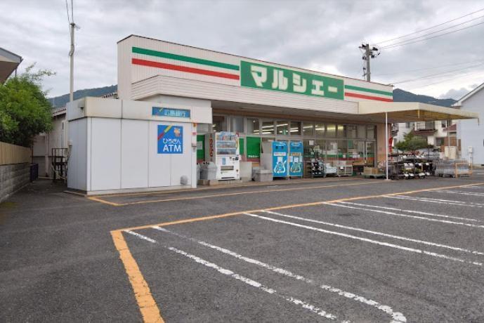 スーパー　マルシェー五日市中央店（スーパー）まで253m
