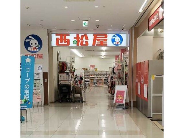 スーパー　Watts with(ワッツウィズ) フォレオ大阪DC西松屋（スーパー）まで101m