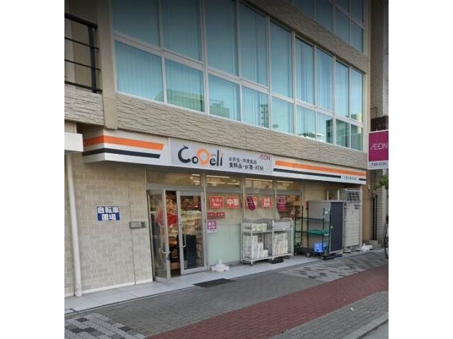 スーパー　イオンエクスプレス大阪九条駅前店（スーパー）まで585m