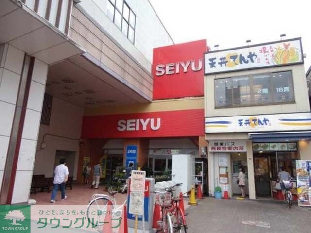 その他　西友（その他）まで780m