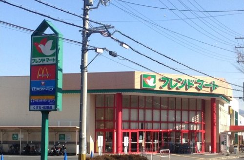 スーパー　フレンドマート 石山寺辺店（スーパー）まで865m