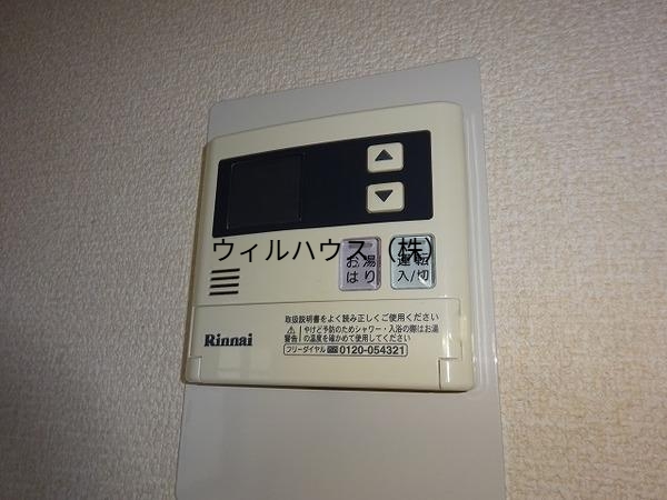 その他設備　給湯リモコン！
