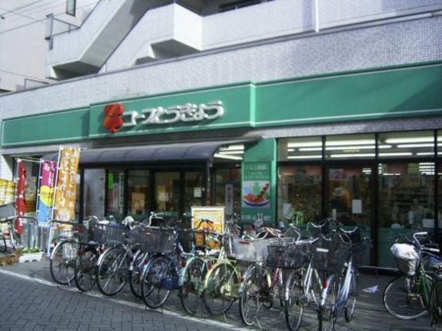 スーパー　駅周辺（スーパー）まで403m