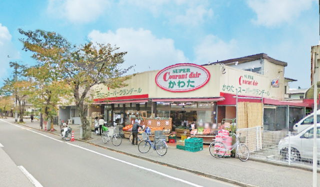 スーパー　オーガニック・スーパーマーケットクランデール新松戸店（スーパー）まで696m