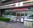 コンビニ　セブンイレブン八王子散田１丁目店（コンビニ）まで394m