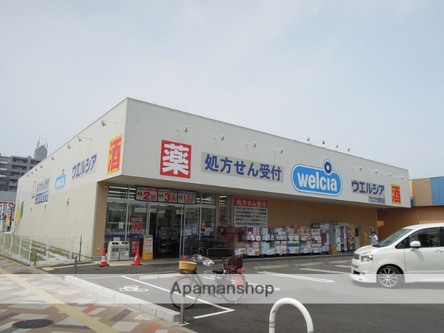 スーパー　ウエルシアアクロスプラザ東岸和田（スーパー）まで304m