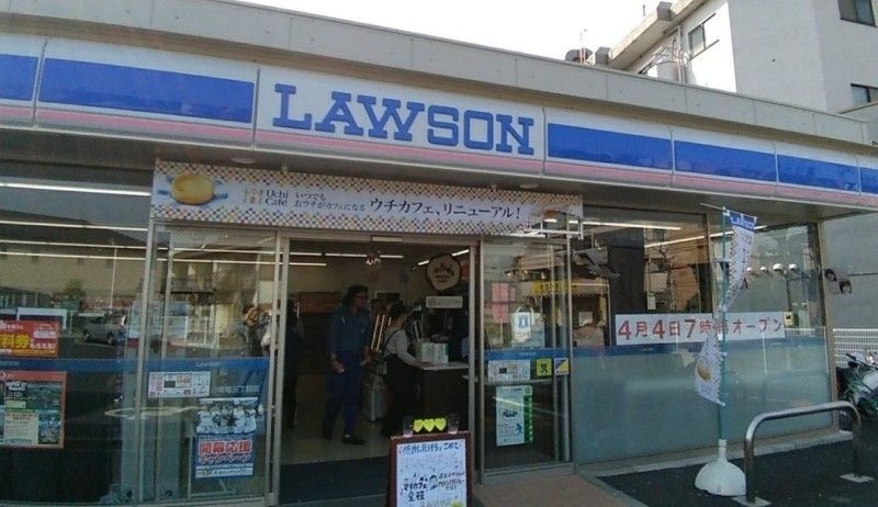 コンビニ　ローソン 川崎堰三丁目店（コンビニ）まで320m