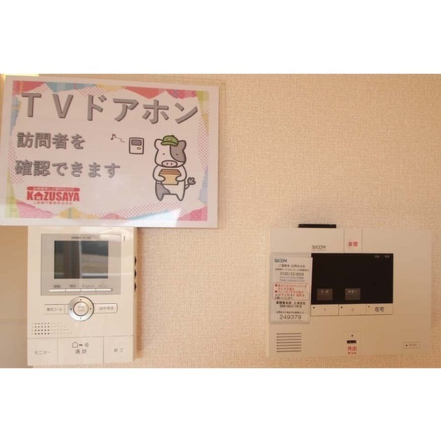 セキュリティ