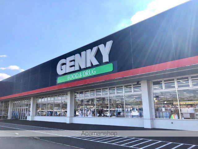 ドラックストア　ゲンキー（株）／上恵土店（ドラッグストア）まで2216m