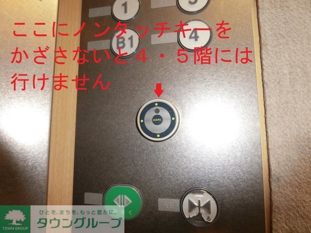 その他　エレベーター案内