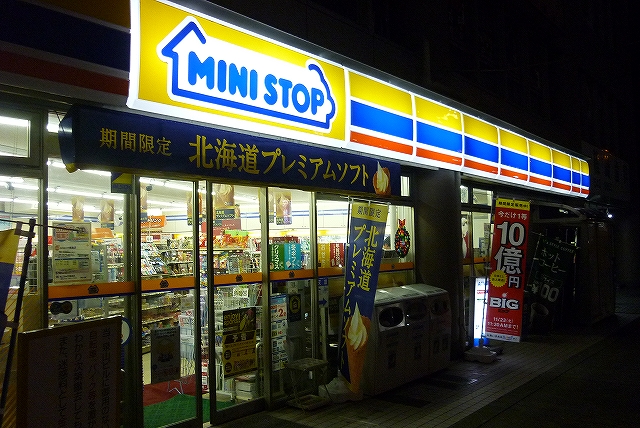 コンビニ　ミニストップ「綱島店」（コンビニ）まで174m