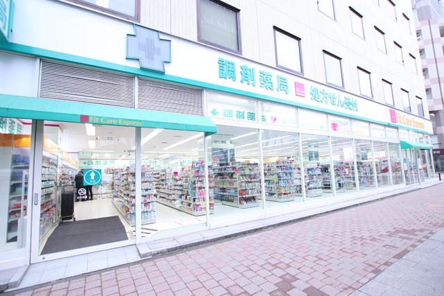 ドラックストア　Ｆｉｔ　Ｃａｒｅ　Ｅｘｐｒｅｓｓ　ＤＳＭ新横浜店（ドラッグストア）まで1300m