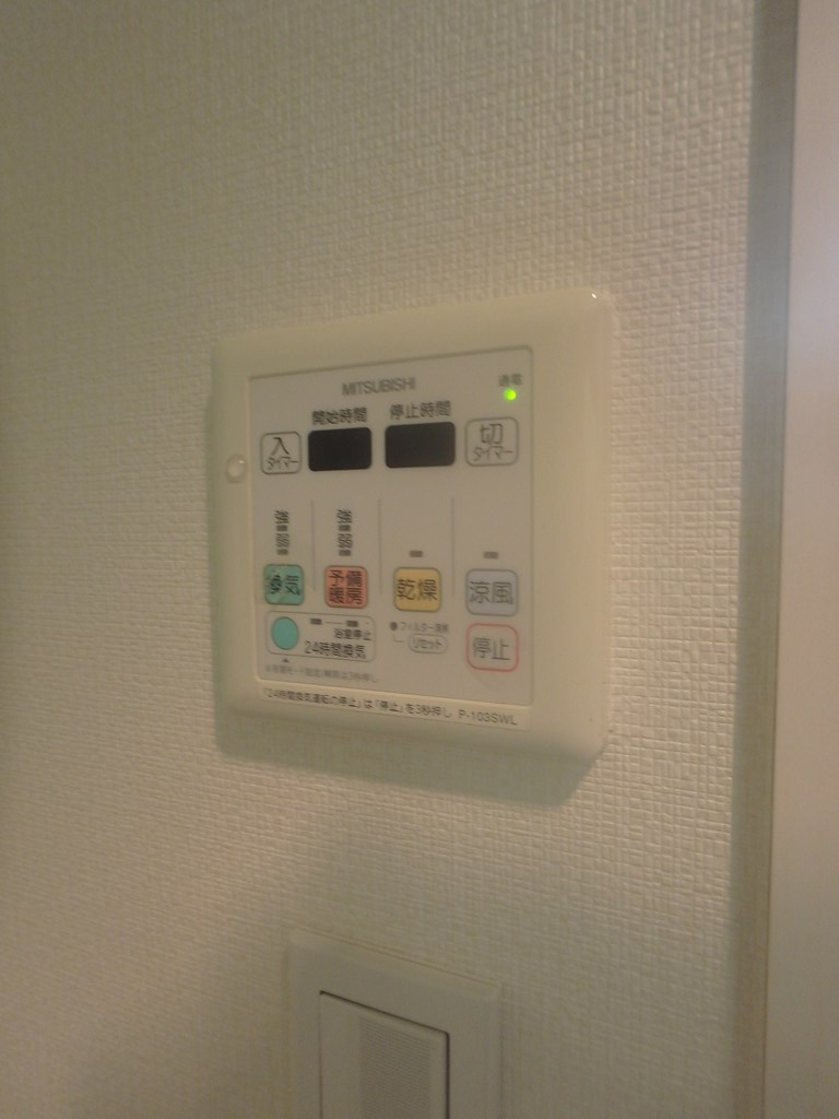 その他設備　雨の日のお洗濯に便利な「浴室換気乾燥機」あります。