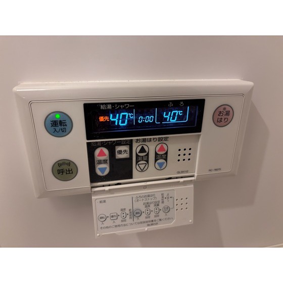 その他設備　写真は別部屋・同タイプのもので、現状優先となります。