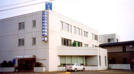 病院　恵仁会佐々木内科病院（病院）まで666m
