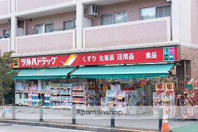 ドラックストア　ツルハドラッグ玉川学園前店（ドラッグストア）まで1167m