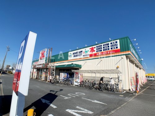 その他　ブックマーケットエーツー三河安城店（その他）まで502m