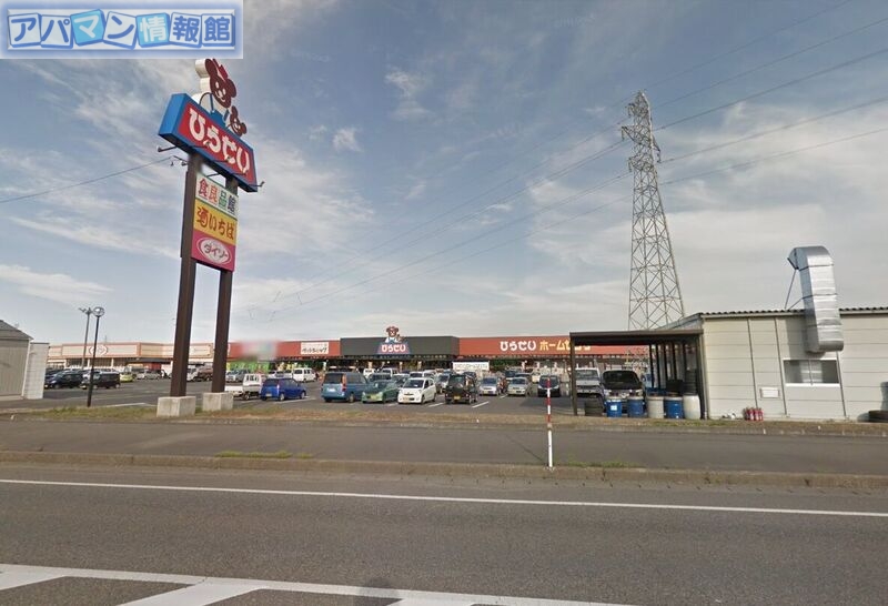 スーパー　ひらせいホームセンター食良品館白根バイパス店（スーパー）まで1989m