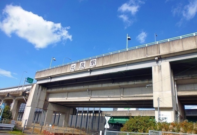 その他　城北線　比良駅（その他）まで600m