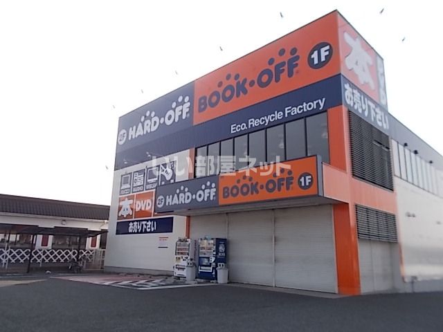 その他　ブックオフ各務原インター店（その他）まで2395m
