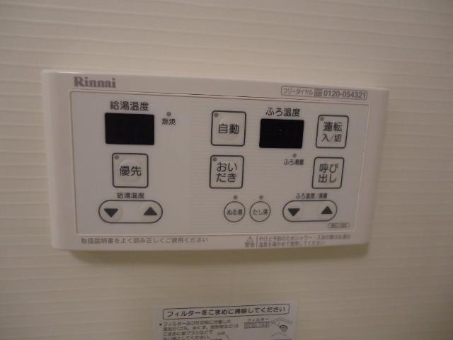 その他設備　給湯器リモコン