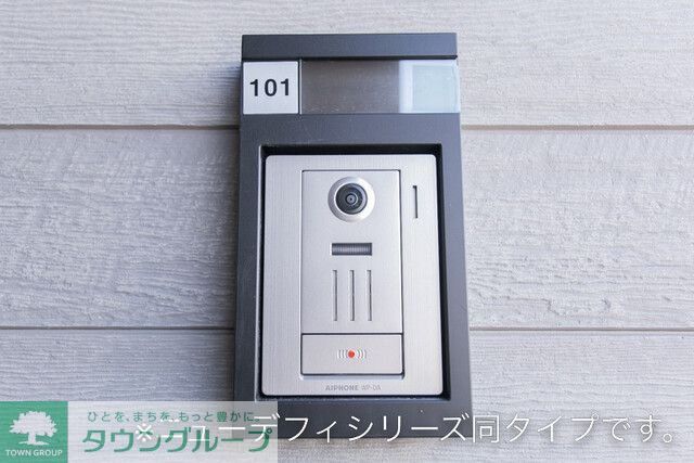 その他設備　設備