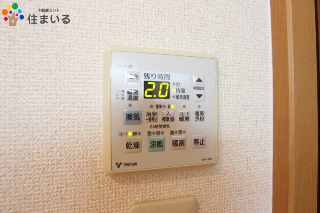 その他　※同型タイプとなります