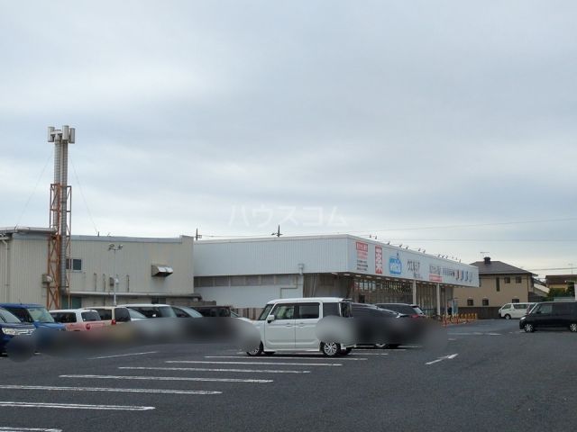 ドラックストア　ウエルシア平塚四之宮店（ドラッグストア）まで314m