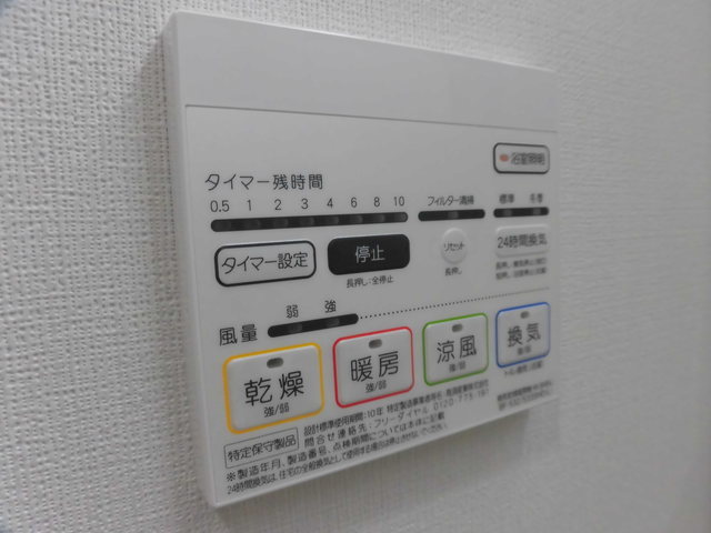 その他部屋・スペース