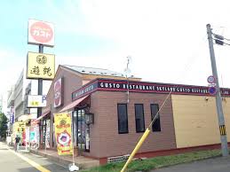 飲食店　ガスト札幌石山通店（飲食店）まで440m