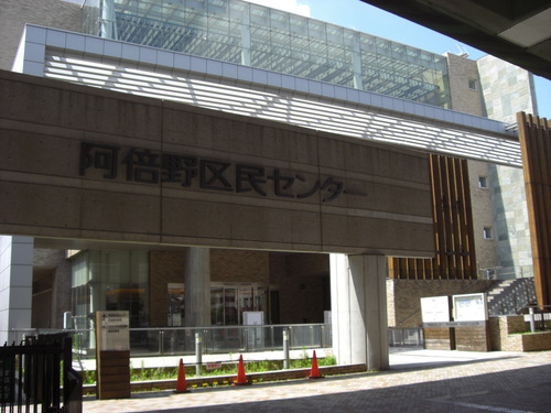 図書館　阿倍野図書館（図書館）まで1459m