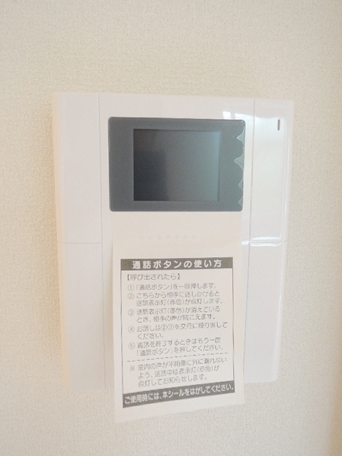 セキュリティ　あると安心ＴＶモニタ付インタホン