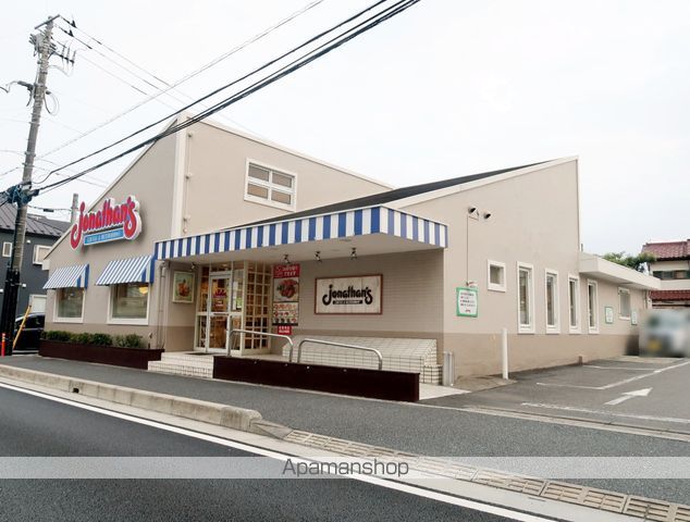 飲食店　ジョナサン（飲食店）まで50m