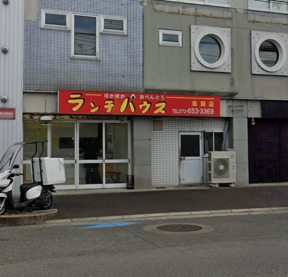 その他　ランチハウス鳥飼店（その他）まで478m