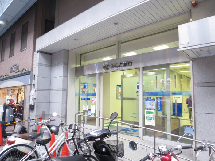 銀行　みなと銀行（銀行）まで800m