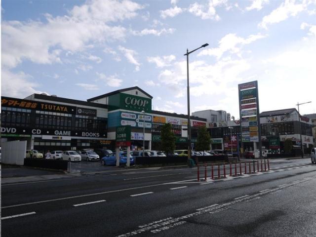 スーパー　ＣＯＯＰ　ＭＩＹＡＧＩ八幡町店（スーパー）まで1046m