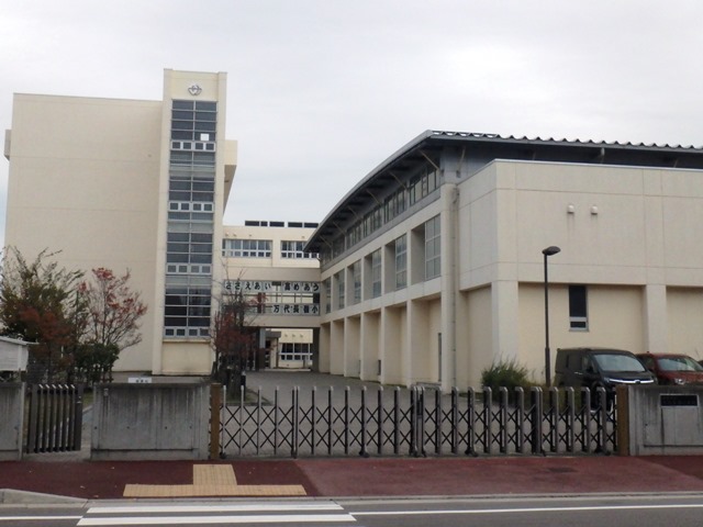 小学校　新潟市立万代長嶺小学校（小学校）まで674m