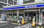 コンビニ　ローソン 淀川新高三丁目店（コンビニ）まで883m