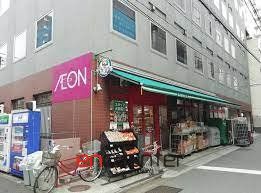 スーパー　まいばすけっと新橋5丁目店（スーパー）まで300m