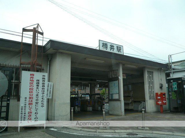 その他　南海本線　樽井駅（その他）まで850m