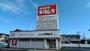 その他　カメラのキタムラ 水戸・下市店（その他）まで890m