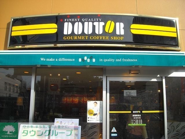 飲食店　ドトールコーヒーショップ（飲食店）まで713m