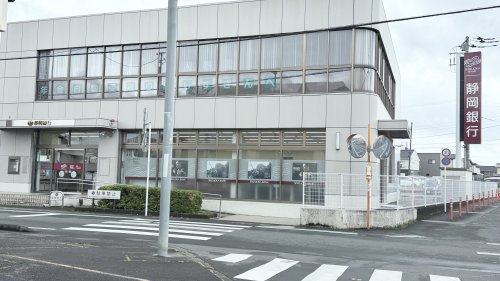 銀行　静岡銀行 韮山支店（銀行）まで230m
