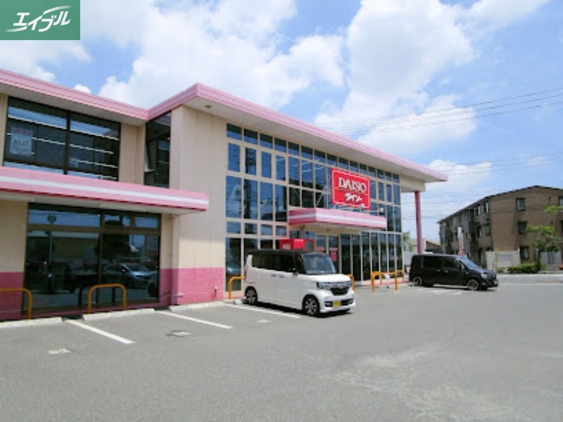 ホームセンター　ザ・ダイソー岡山平田店（ホームセンター）まで512m