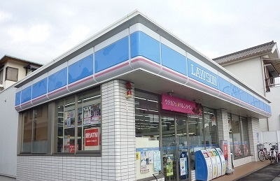 コンビニ　ローソン沼津原店（コンビニ）まで750m