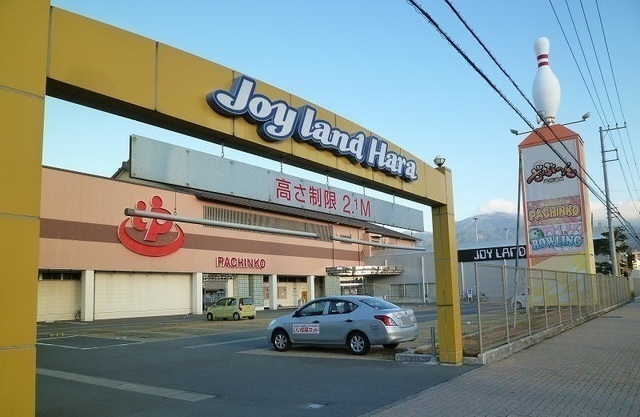 その他　ジョイランド原（その他）まで2400m